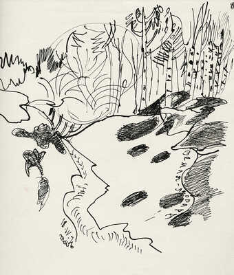 Маврина (Лебедева) Татьяна Алексеевна. Земля-леопард